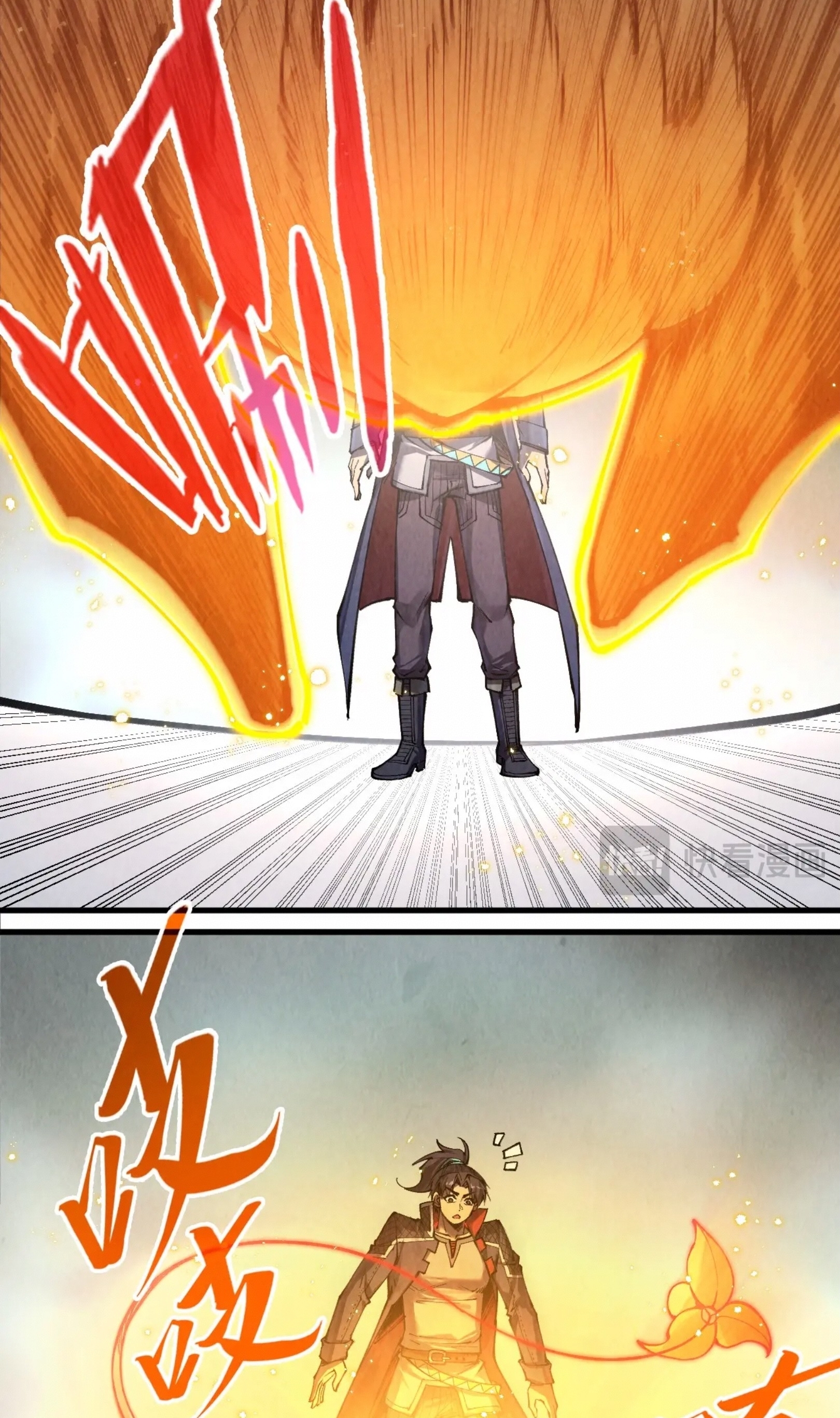 มหาเทพนิรันดร์กาล ตอนที่ 179 หน้า 8