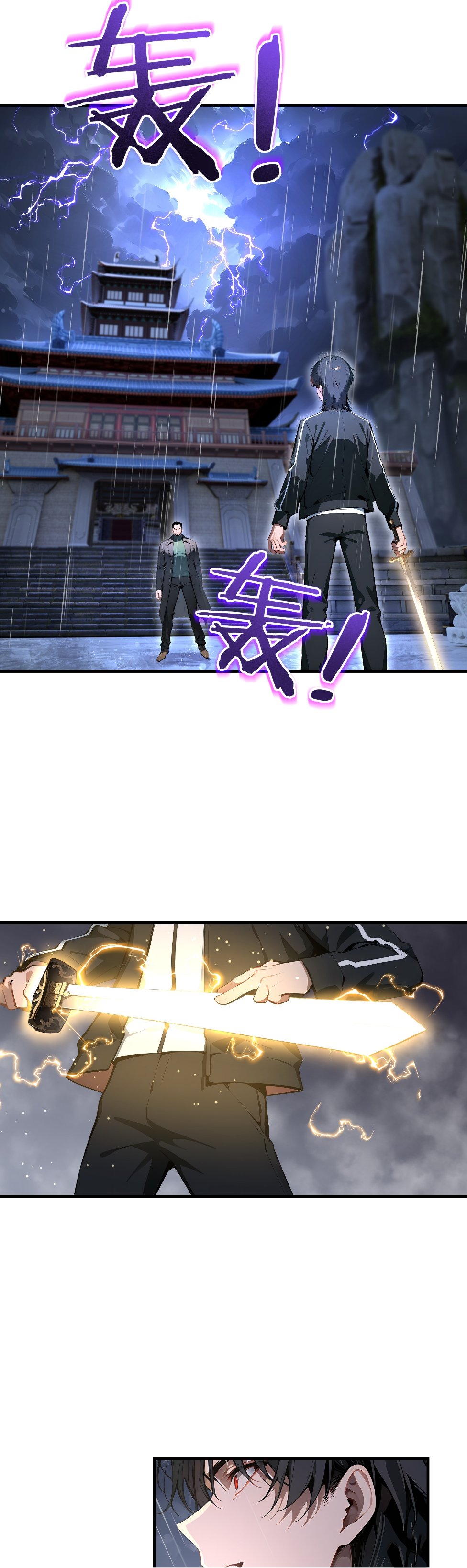 ราชาแห่งต้าซา~ ตอนที่ 1 หน้า 20