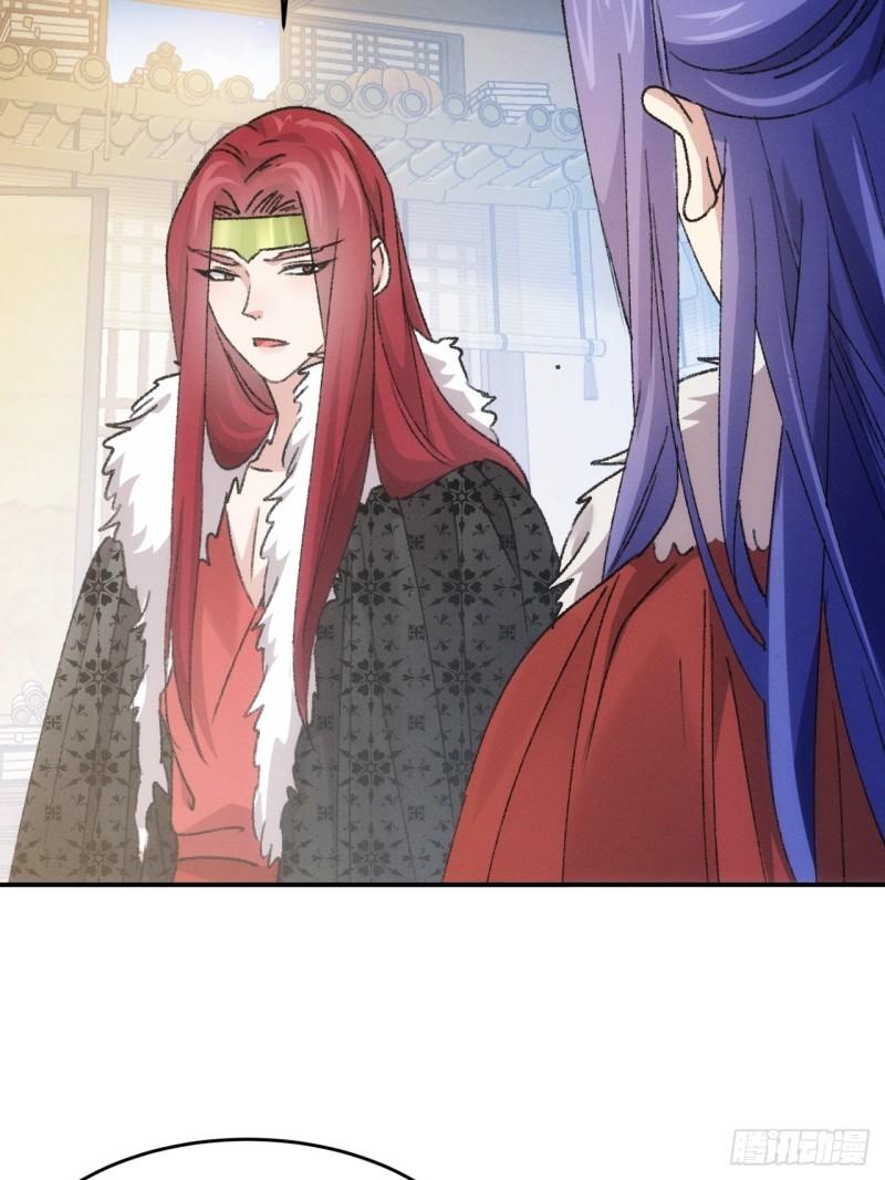 ข้าจะกำหนดชะตาตัวเอง ทันจีน ตอนที่ 165 หน้า 41