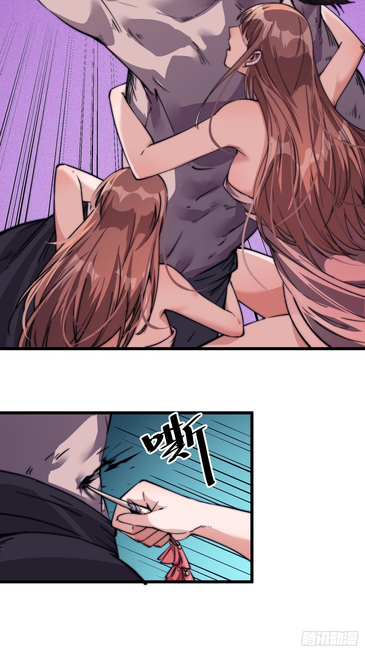 Starting a Mountain ตอนที่ 13 หน้า 39