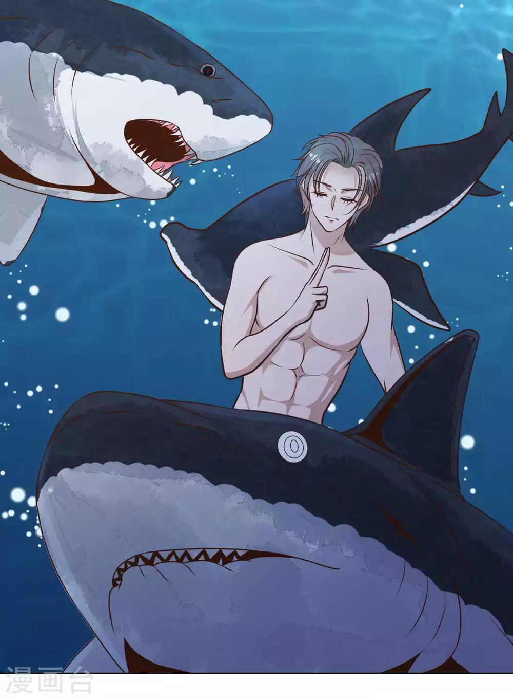 God Fisherman ตอนที่ 13 หน้า 20