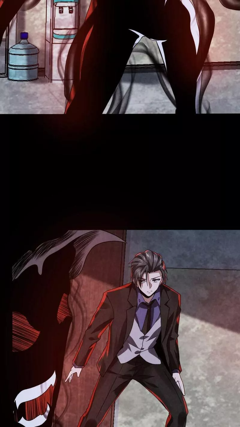 Overly Ferocious of Being Cautious ตอนที่ 29 หน้า 14