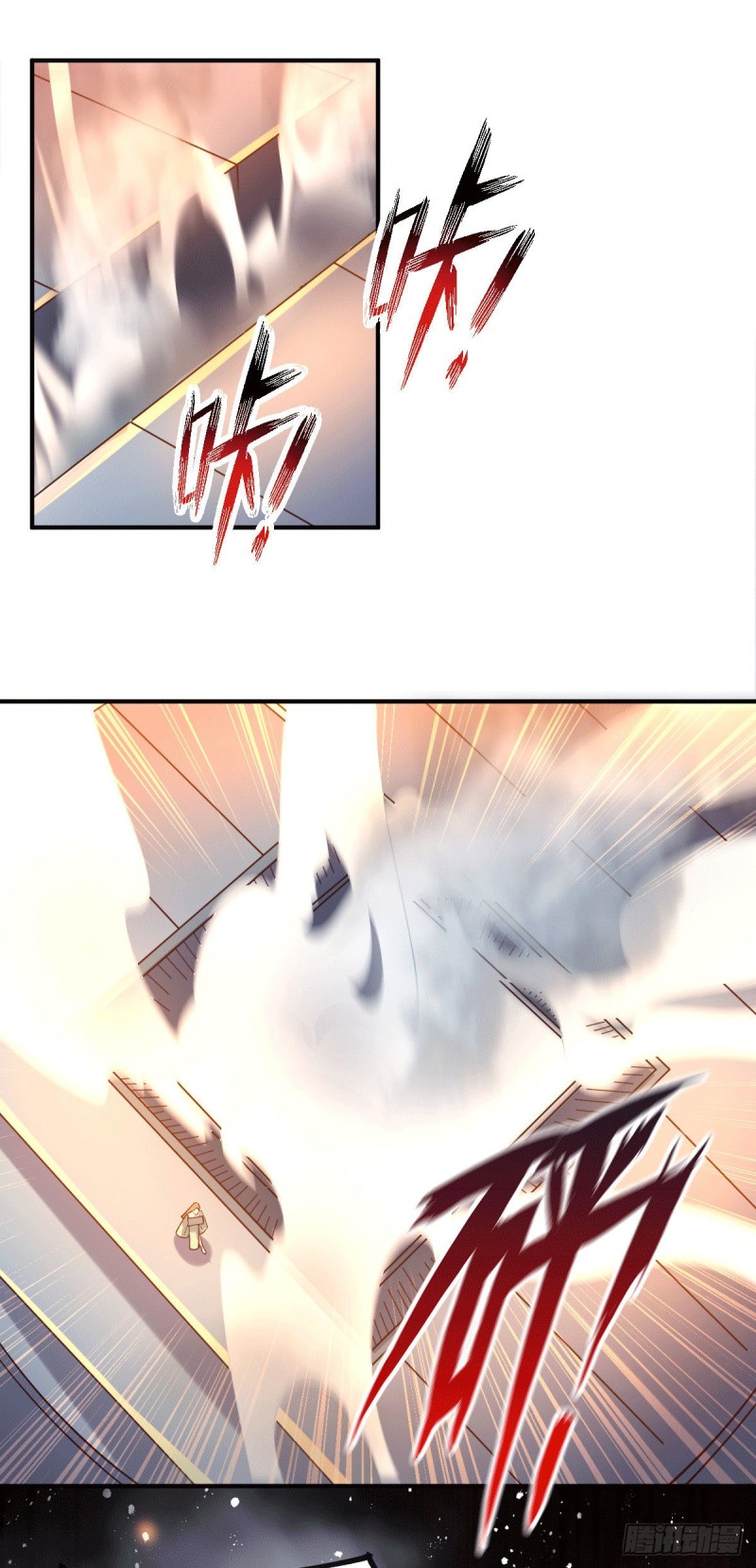 เซียนร้อยรักเขยนี้ขอบ่มเซียนให้พ่อตา-Immortal Husband on The Earth ตอนที่ 59 หน้า 26