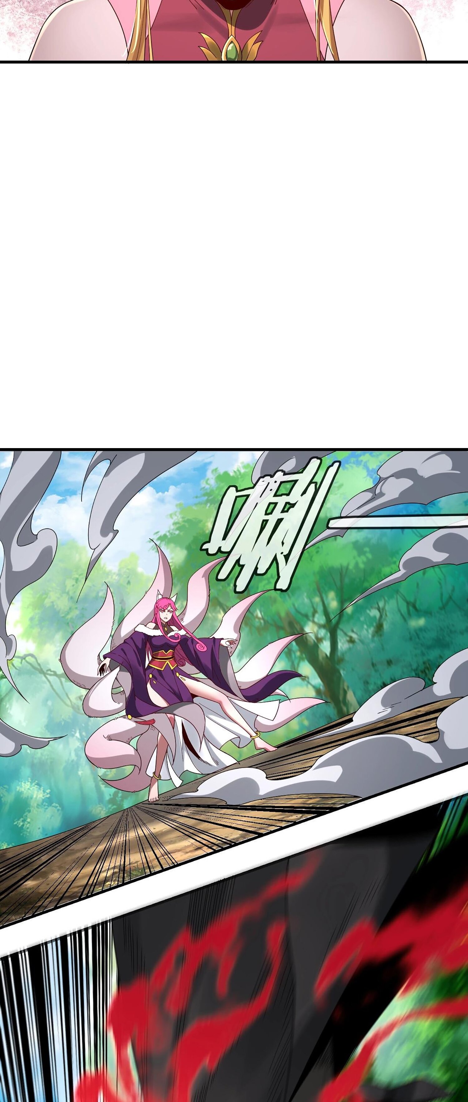 ข้าคือจอมวายร้ายผู้ยิ่งใหญ่ (ชนจีนก่อนใคร) ตอนที่ 55 หน้า 21