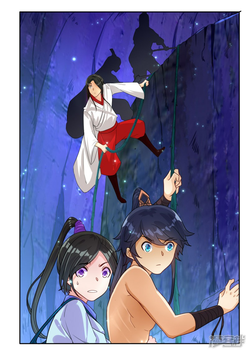 ข้ารับใช้ชั้นหนึ่ง ตอนที่ 16 หน้า 26