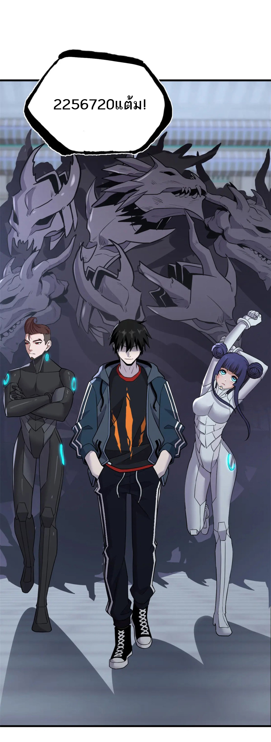 โคตรเทพร้านสัตว์อสูร ตอนที่ 78 หน้า 10