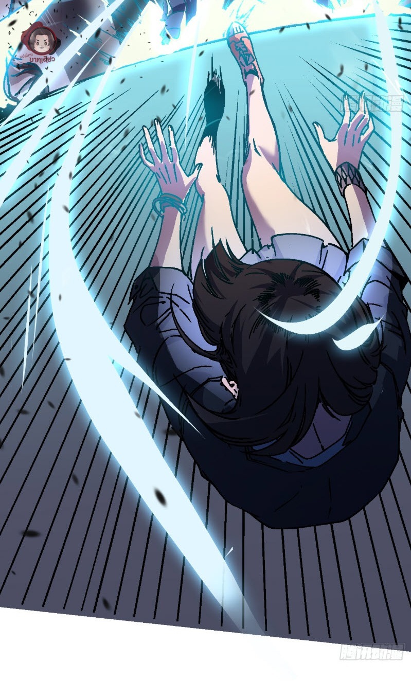 วิวัฒนาการแห่งพลังยุทธ์ขั้นสูง จุดเริ่มต้นจากการตื่นรู้ในฐานะราชาแห่งอสูร! ตอนที่ 1 หน้า 50