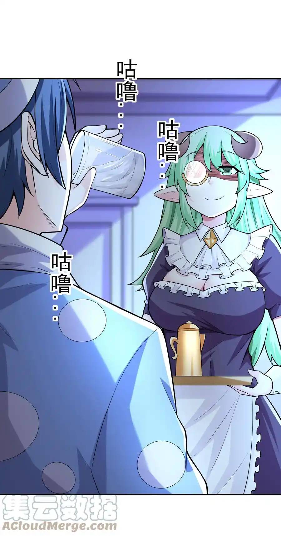 My Harem Is Entirely Female Demon Villains ตอนที่ 25 หน้า 16