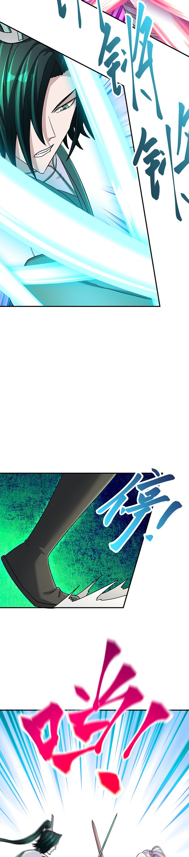 เกิดใหม่ในร่างบรรพบุรุษลัทธิมาร(จบ) ตอนที่ 28 หน้า 15