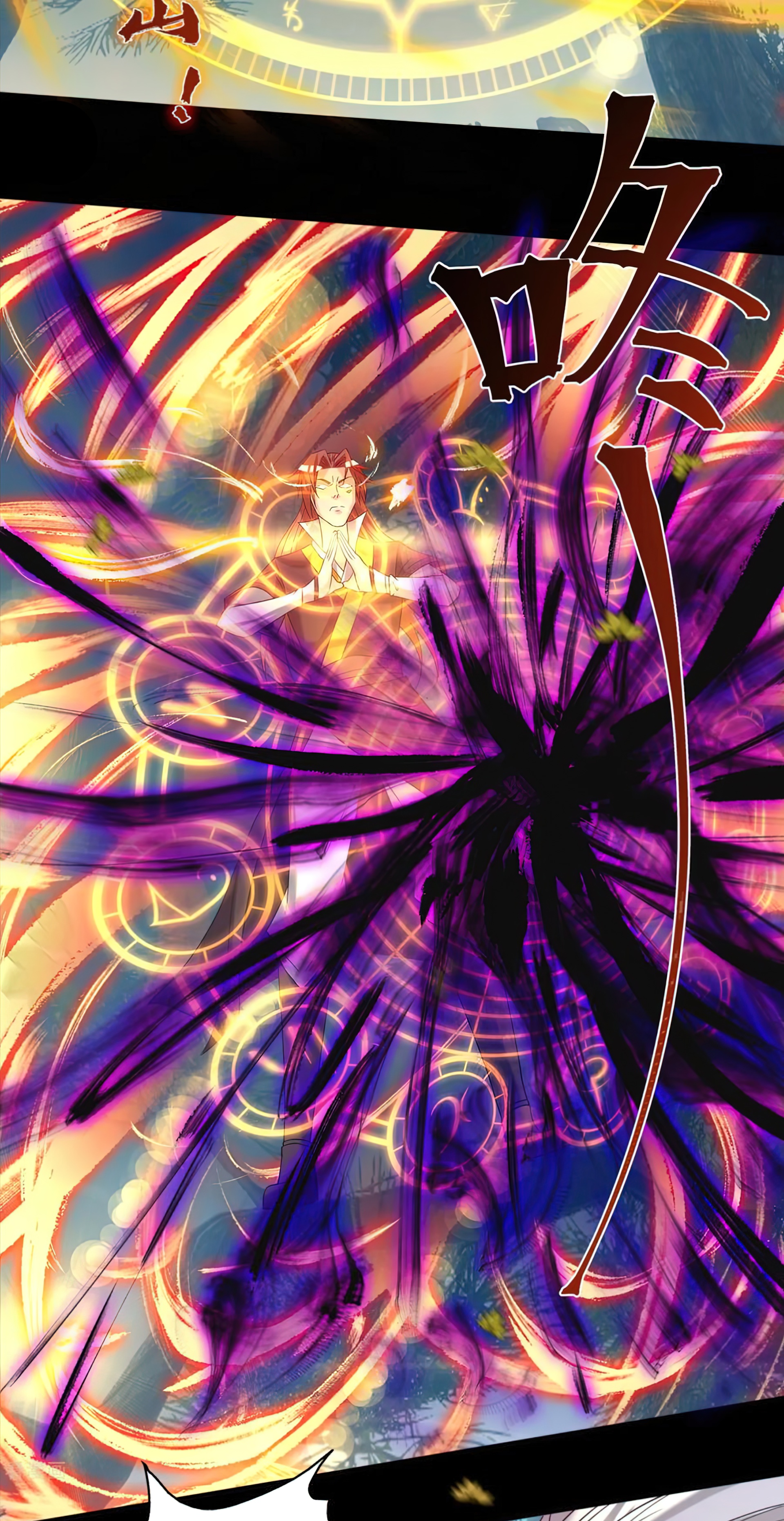 I Have Nine Female Disciples ตอนที่ 13 หน้า 14