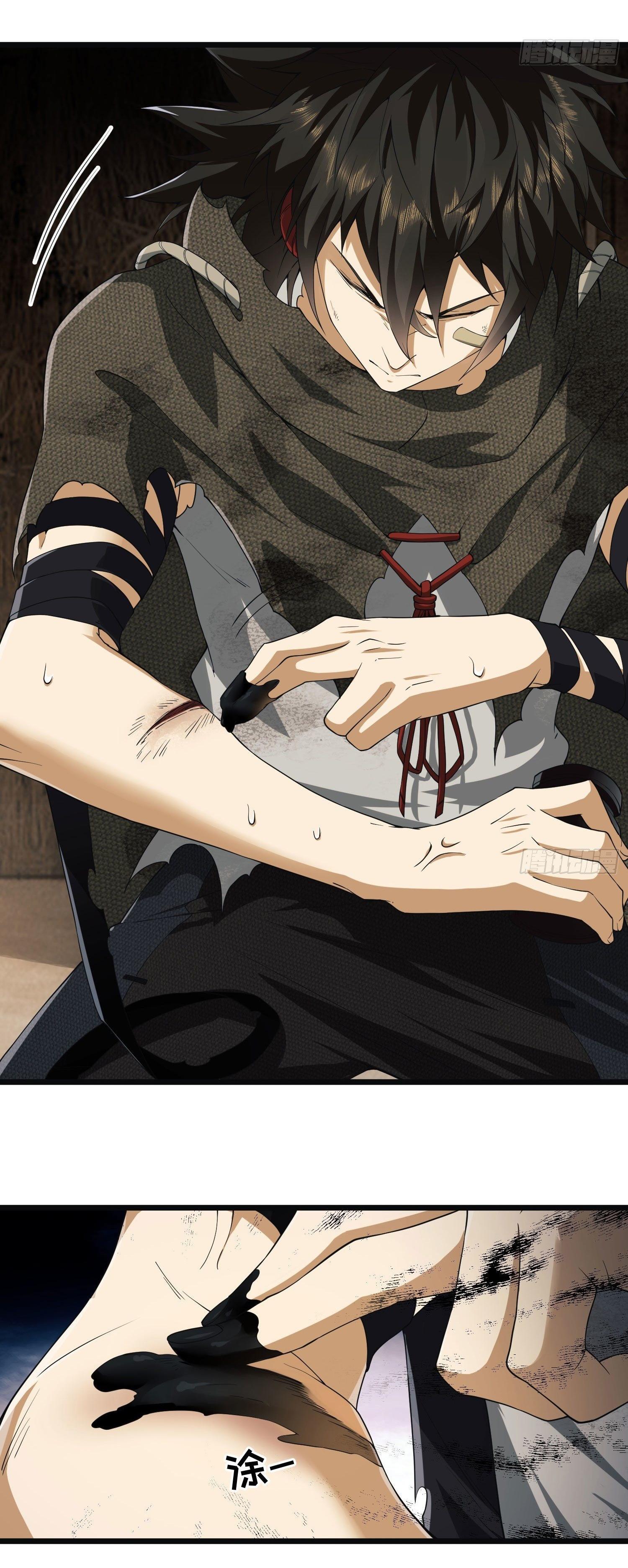 THE FIRST ORDER ตอนที่ 7 หน้า 37