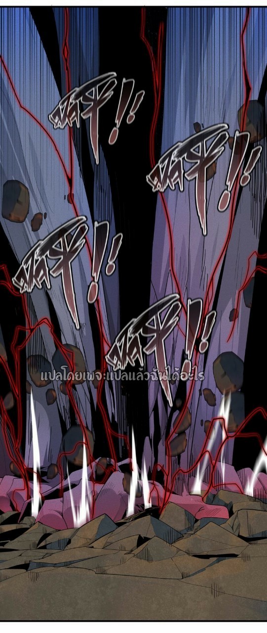 เข้ามาในเกมก็กลายเป็นเทพซะงั้น ตอนที่ 8 หน้า 18