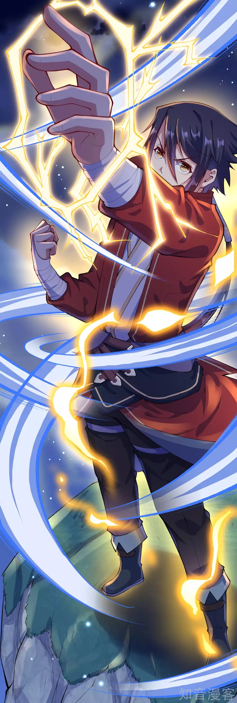 อาณาจักรดาบอมตะ ตอนที่ 20 หน้า 3