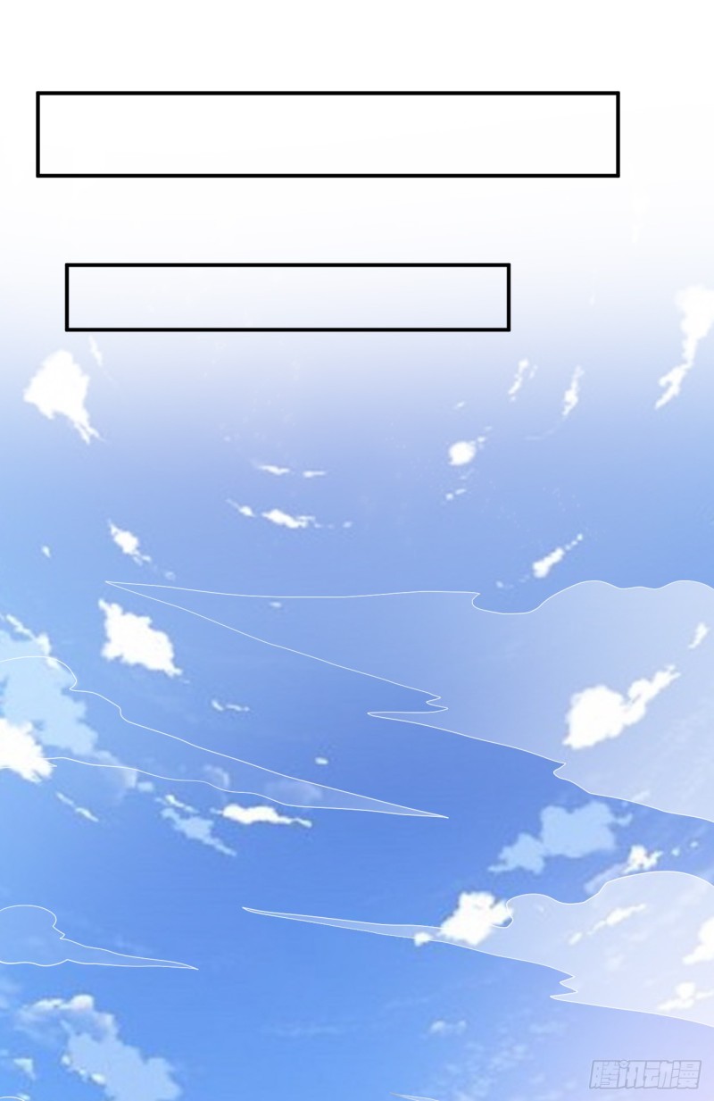 The ultimate son-in-law from different world ตอนที่ 8 หน้า 21