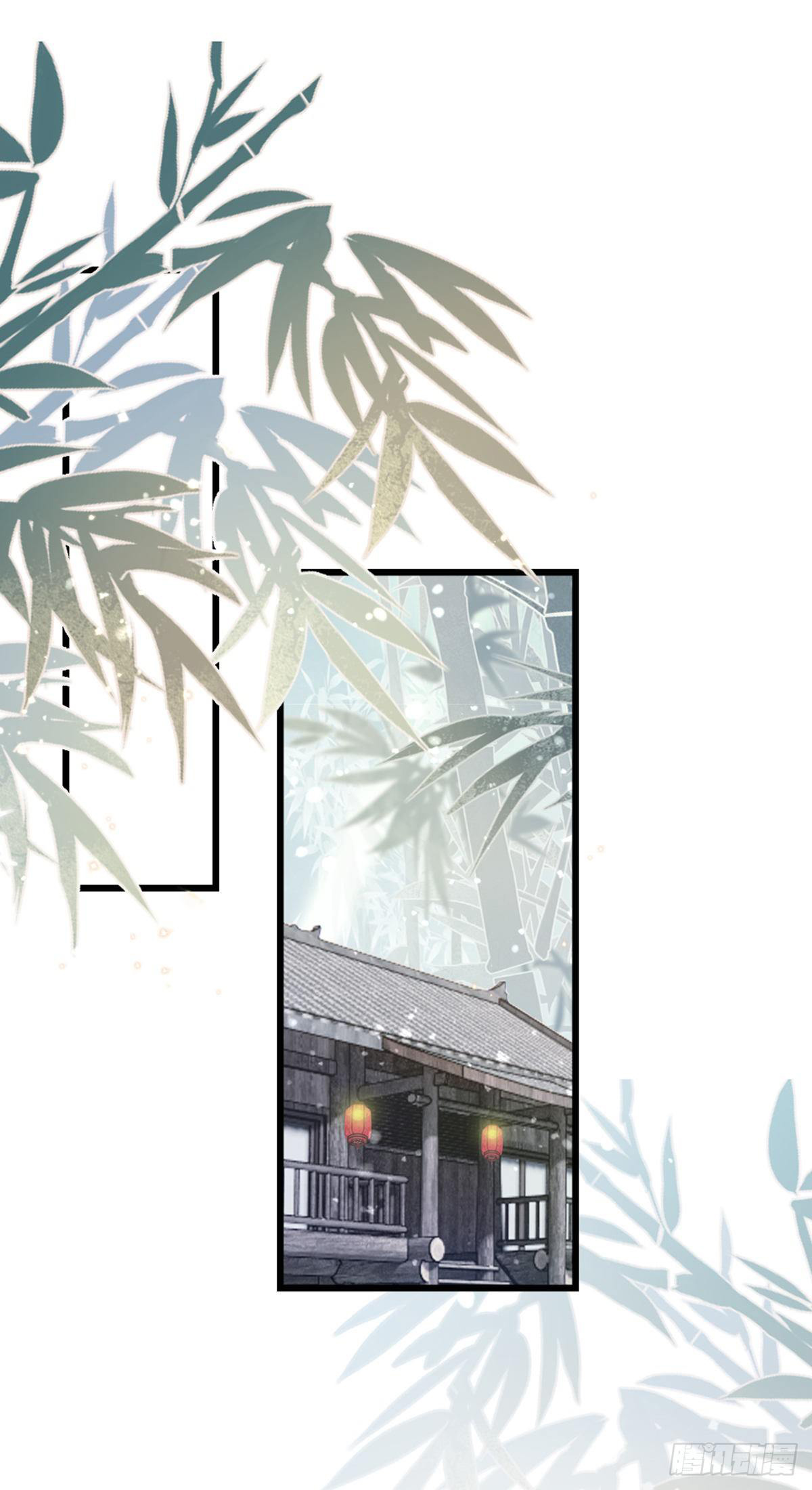 ระบบเปลี่ยนชะตายัยตัวร้าย ตอนที่ 86 หน้า 10