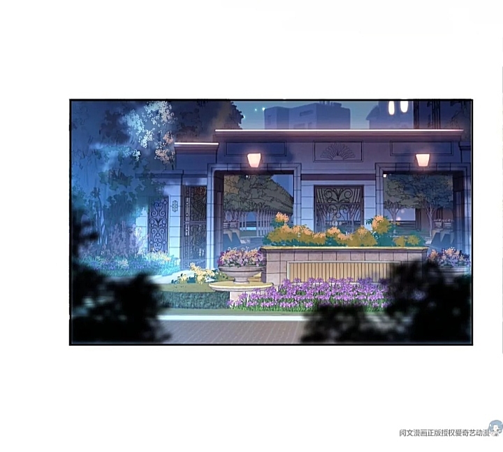 My sister is a famous star – พี่สาวฉันเป็นดาราดัง ตอนที่ 33 หน้า 40