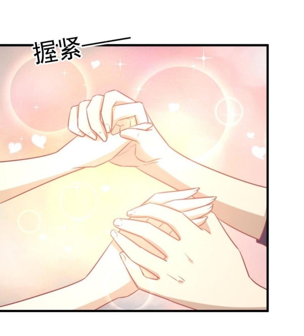 Immortal Swordsman in The Reverse World ข้าเซียนกระบี่ไม่เกาะสตรี ตอนที่ 263 หน้า 32