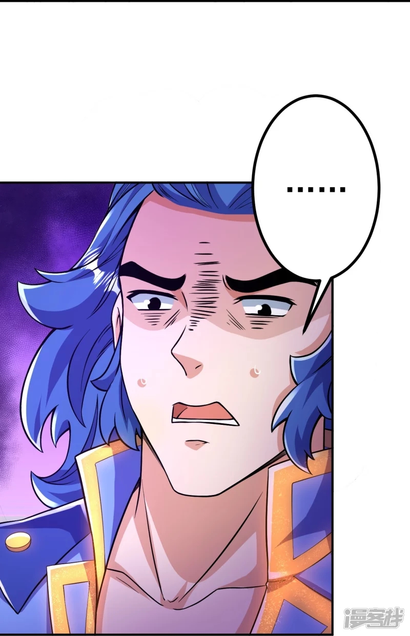 บรรพบุรุษผู้ขัดเกลากายา (ทันจีน) ตอนที่ 13 หน้า 19