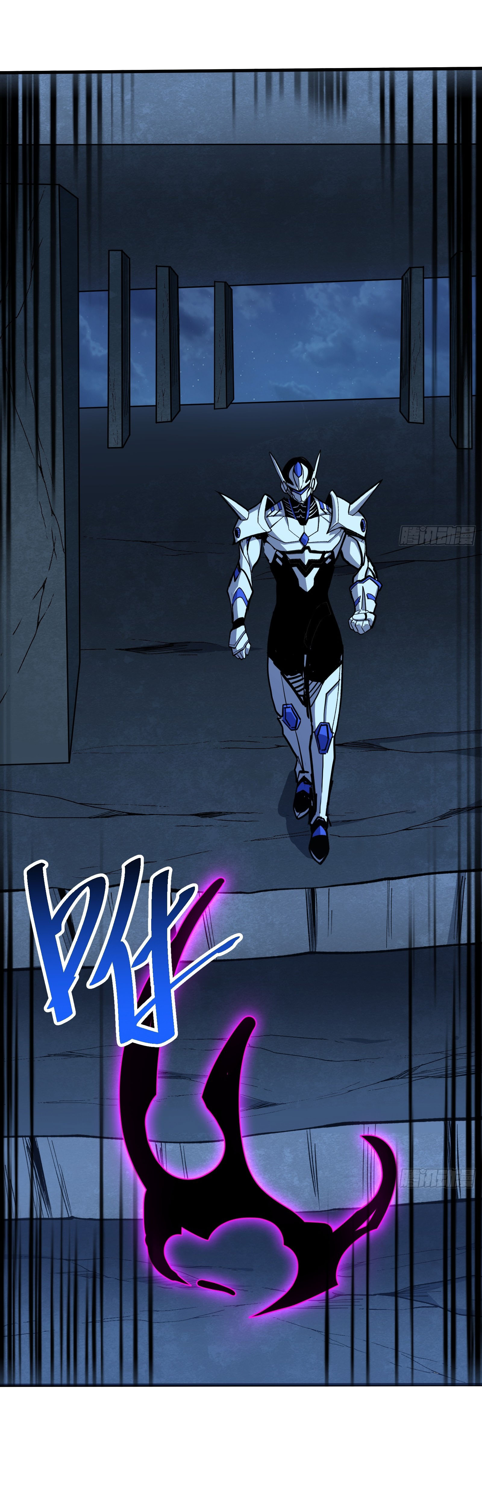 อวตารของผมกำลังกลายเป็นลาสบอส (My Avatars Are Becoming the Final Boss) ตอนที่ 5 หน้า 14