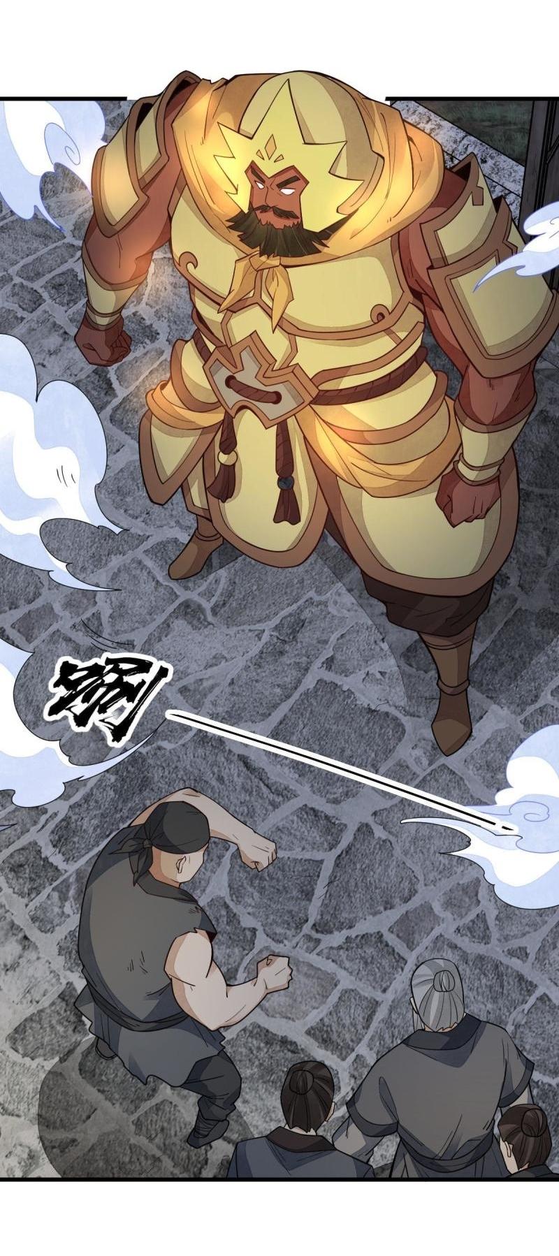 Lan Ke Qi Yuan ตอนที่ 160 หน้า 28