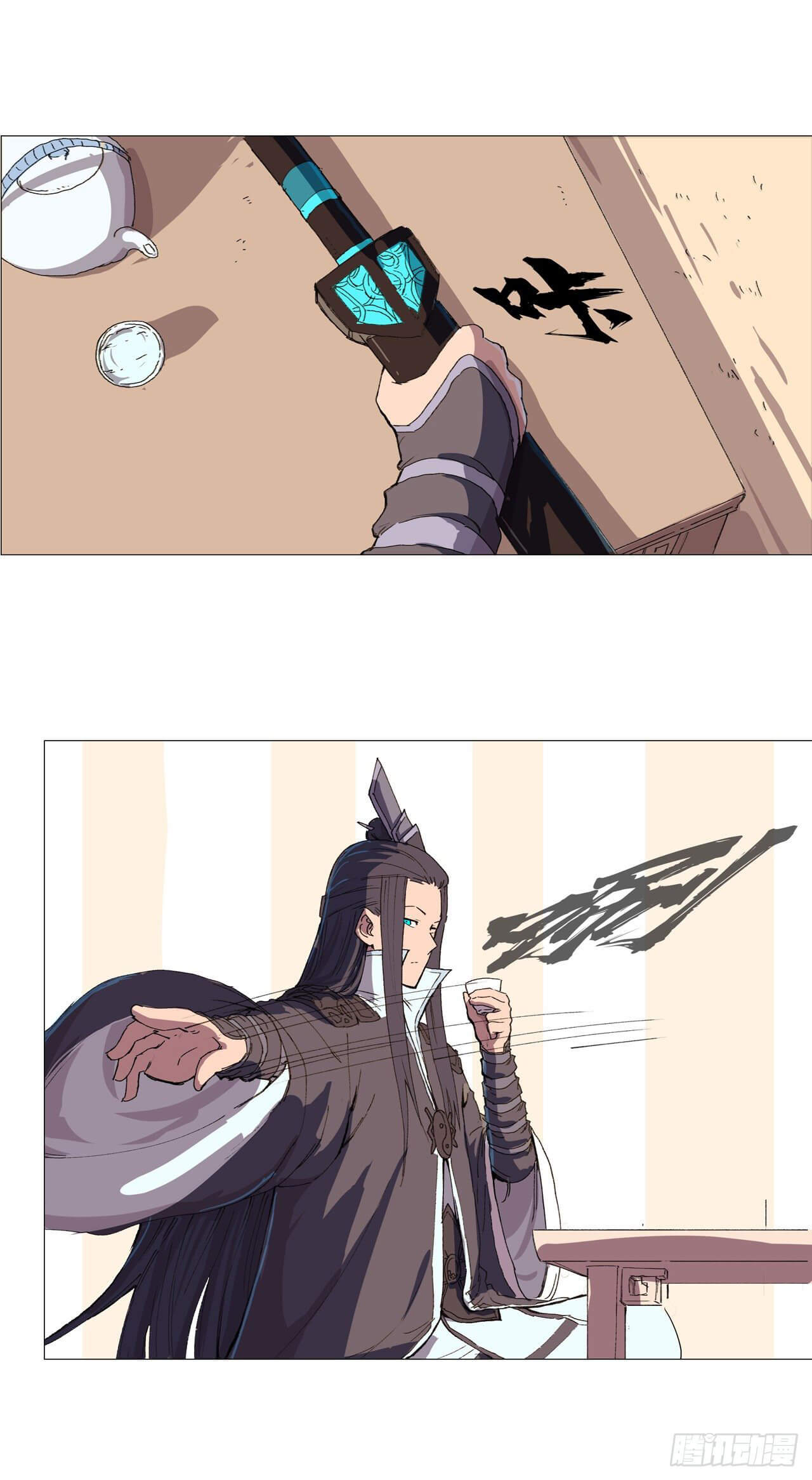 Cultivator vs Superhero (ทันจีน) ตอนที่ 93 หน้า 24