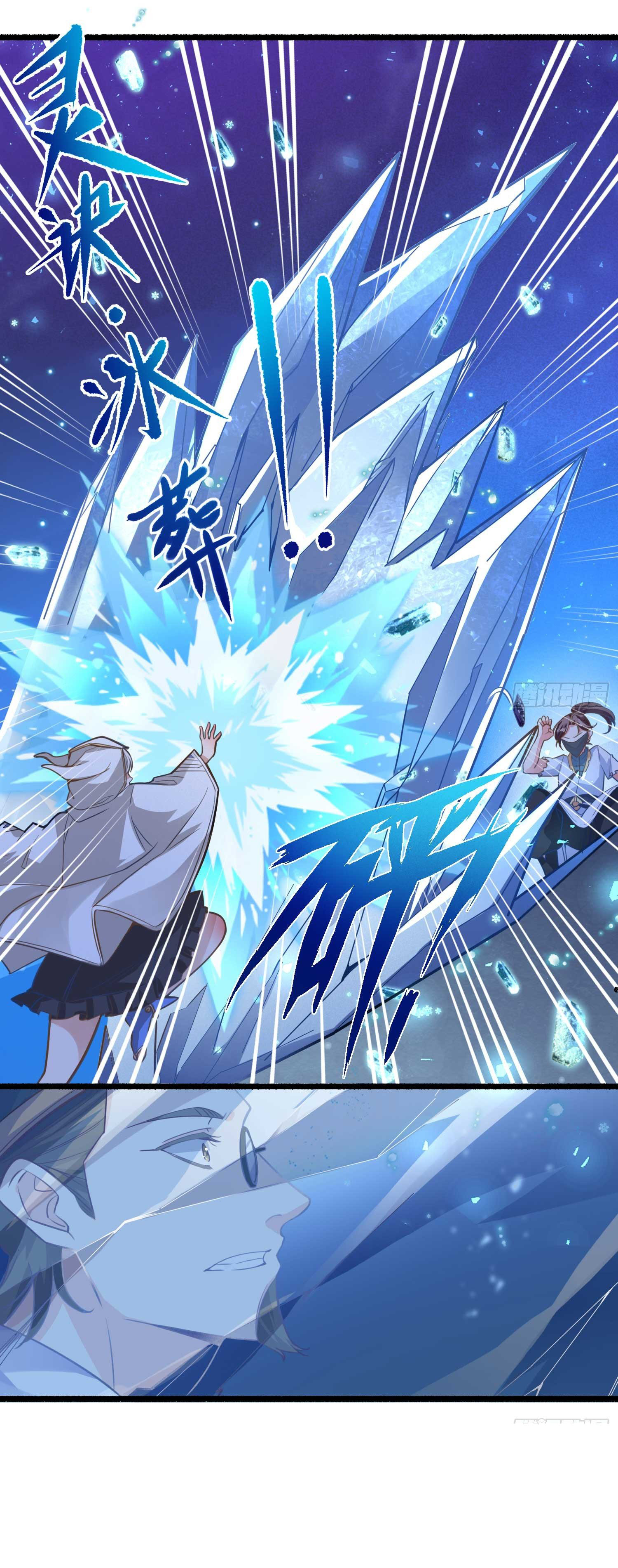 การต่อสู้ของเหล่าคนทรง ตอนที่ 8 หน้า 26