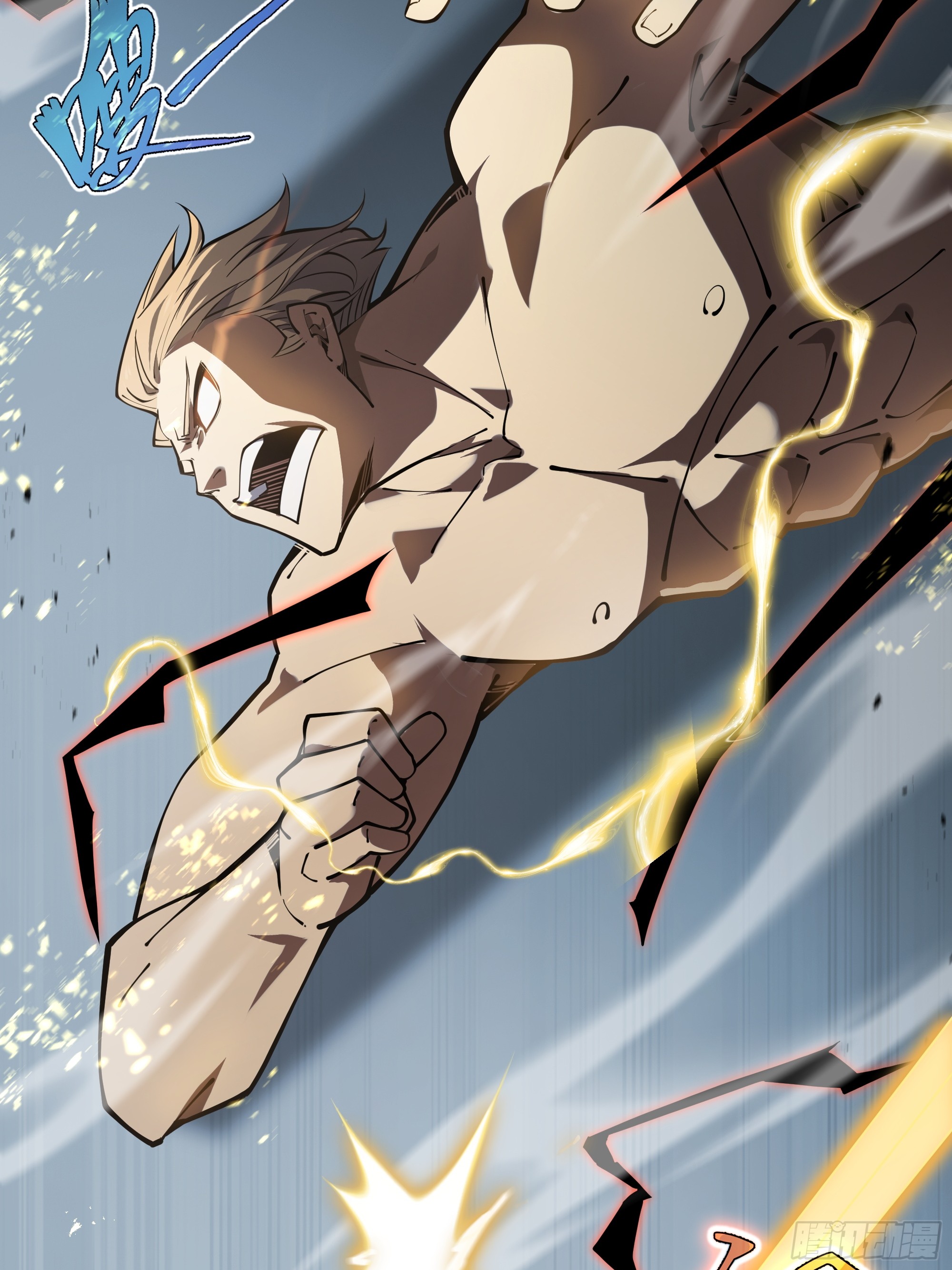 ข้าทำสัญญากับตัวเอง - I Contract Myself ตอนที่ 6 หน้า 51