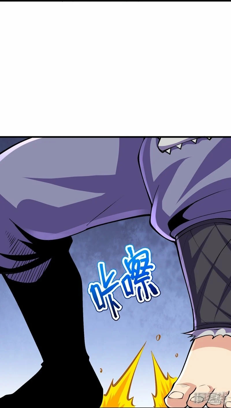 บรรพบุรุษผู้ขัดเกลากายา (ทันจีน) ตอนที่ 136 หน้า 29