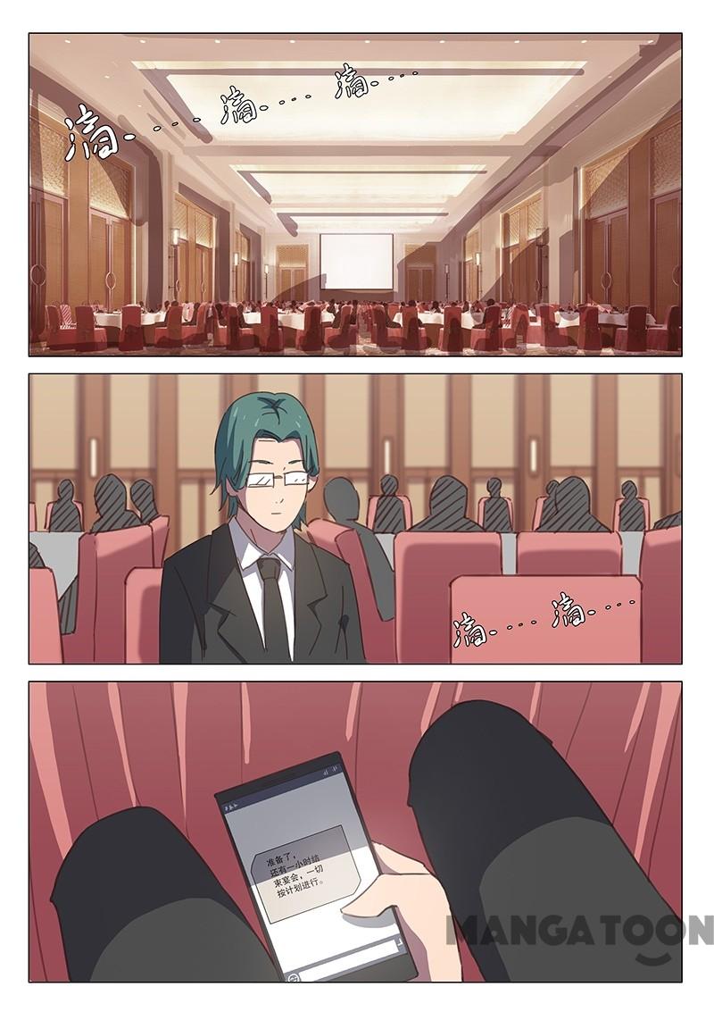 chromosome 47 โครโมโซมที่ 47 ตอนที่ 101 หน้า 8