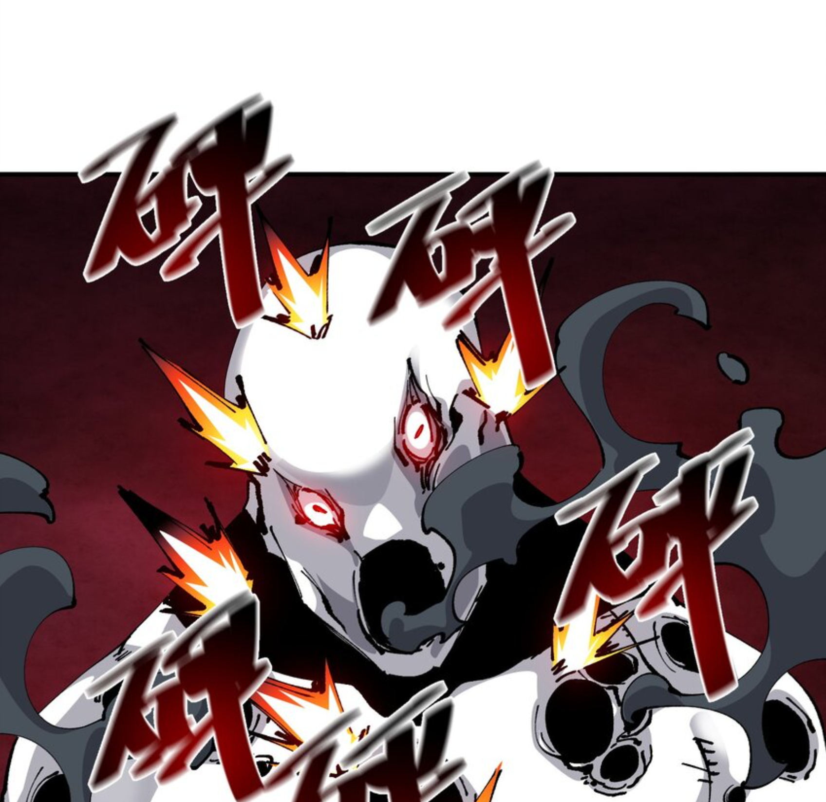 The Evolution ย้อนเวลากลับมาเพื่อกู้โลก ตอนที่ 28 หน้า 44