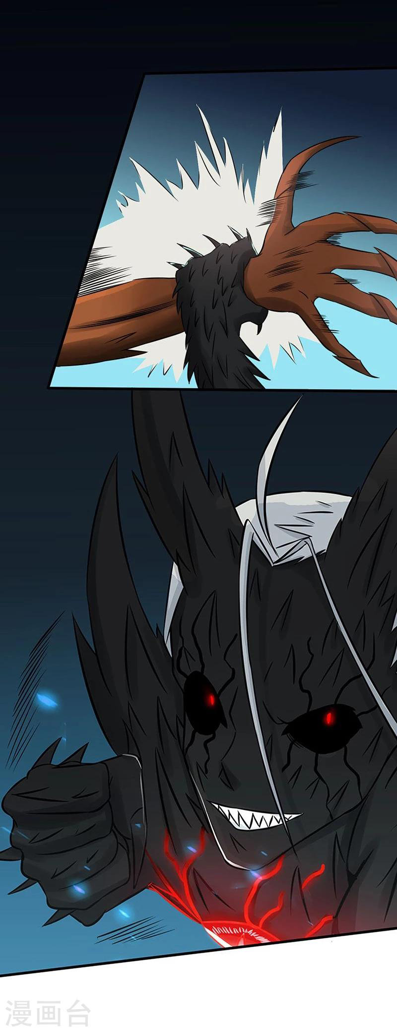 Abrí las puertas de el infierno ข้าเปิดแดนยมโลก ตอนที่ 38 หน้า 4