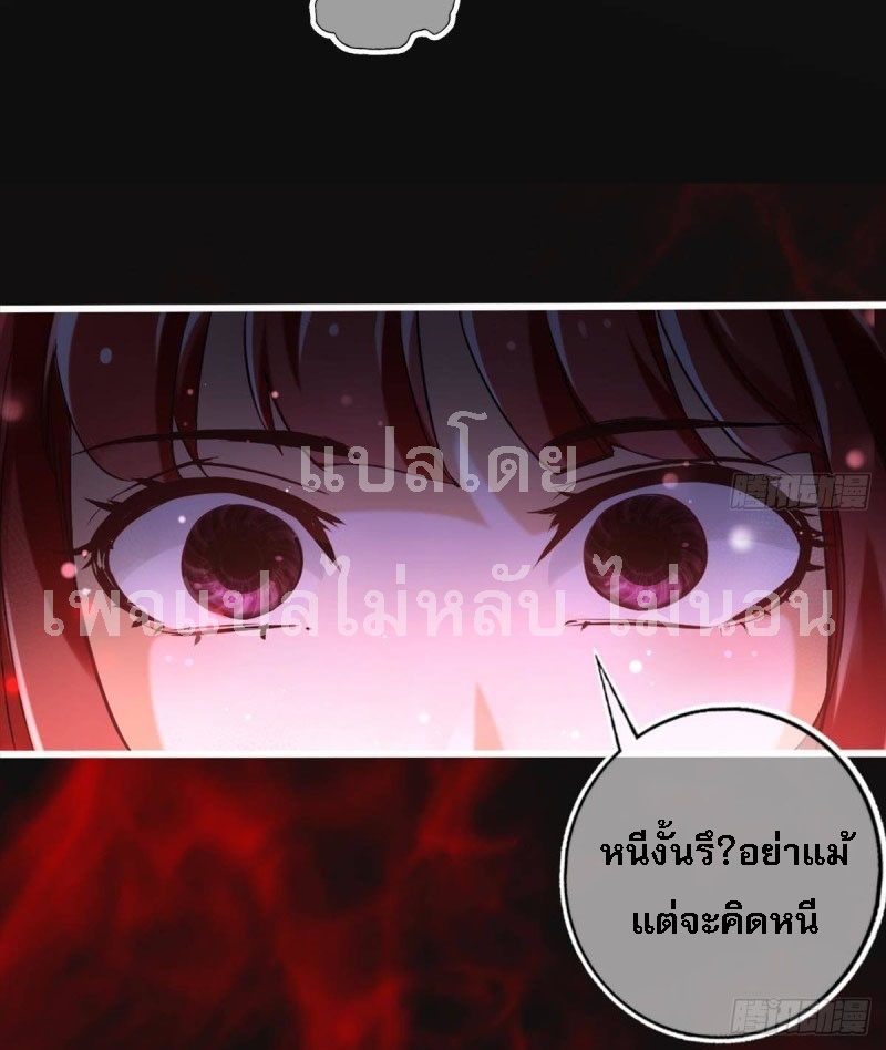 |. ป๊ะป๋าของหนูโหดยังกะปีศาจ(จบแล้ว) ตอนที่ 21 หน้า 21