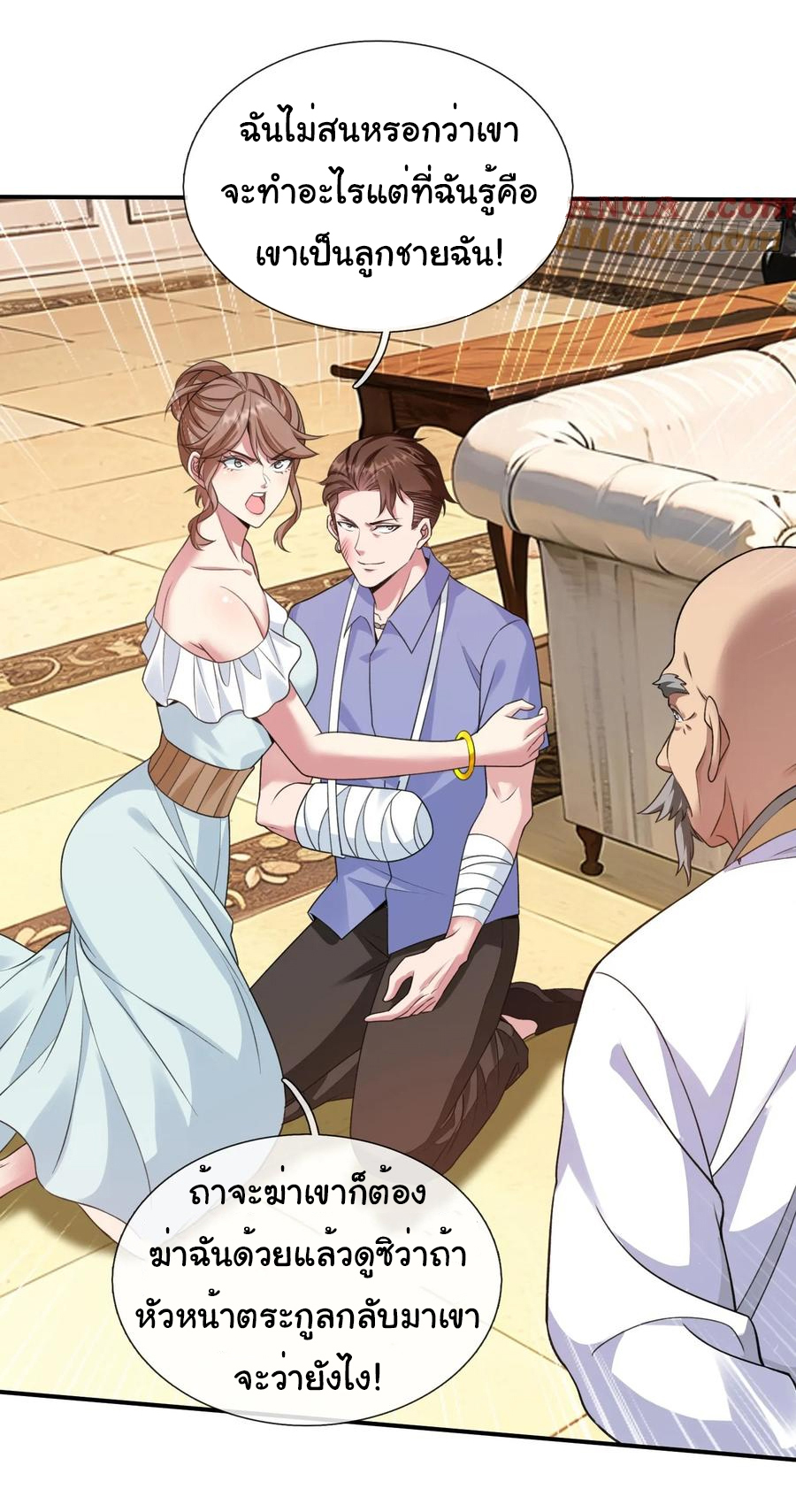 The god of war is reborn to avenge ตอนที่ 98 หน้า 18