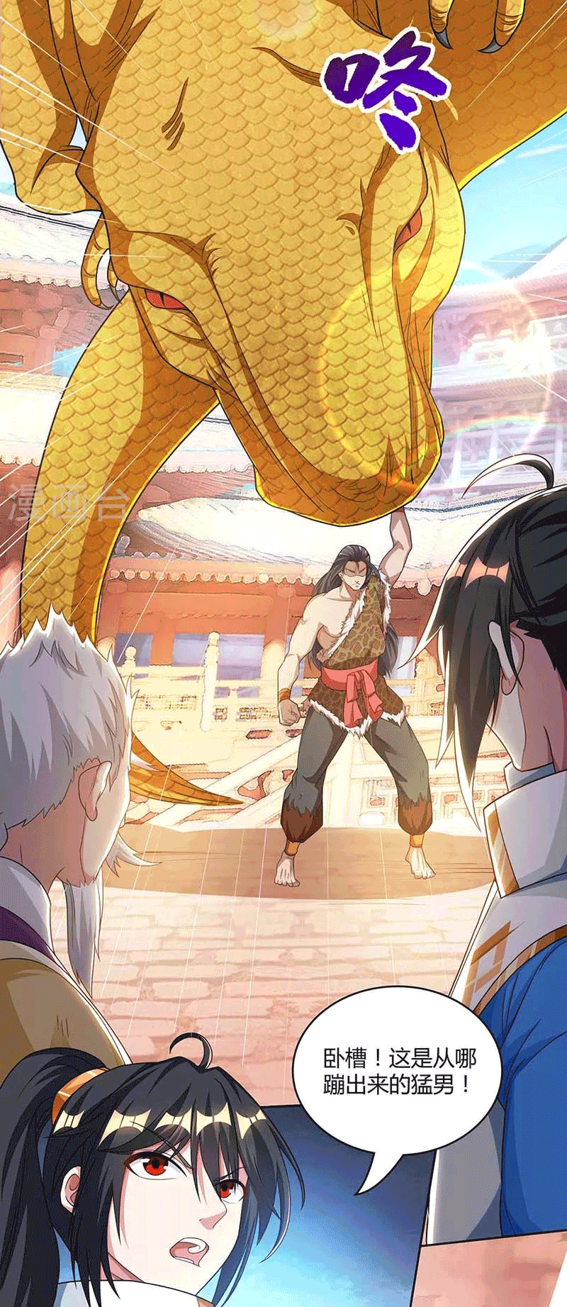 One Step Toward Freedom ตอนที่ 179 หน้า 18