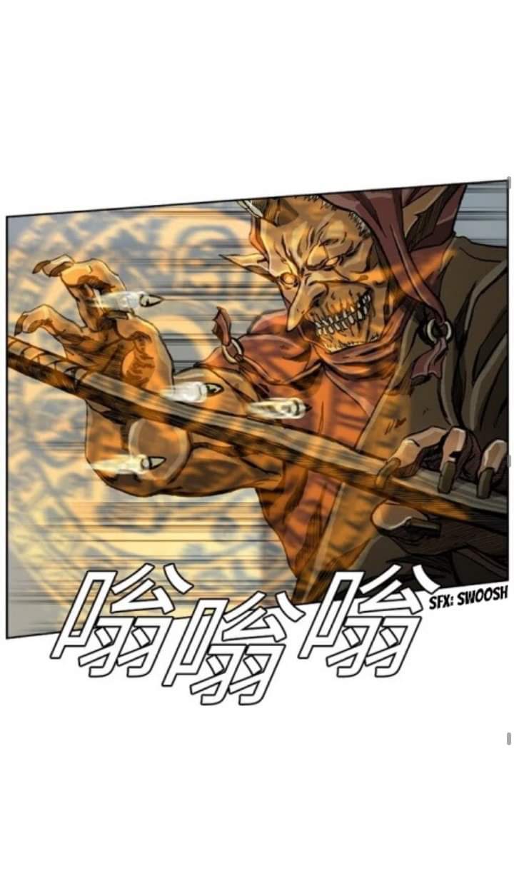 ข้าคือนักล่า ตอนที่ 8 หน้า 41