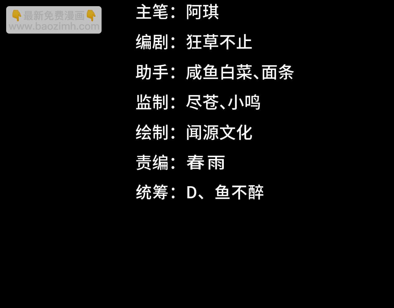 I created an Urban Legend ตอนที่ 33 หน้า 4