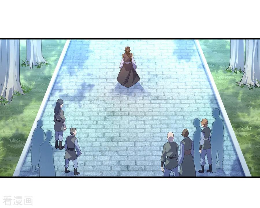 peerless battle spirit ตอนที่ 19 หน้า 7