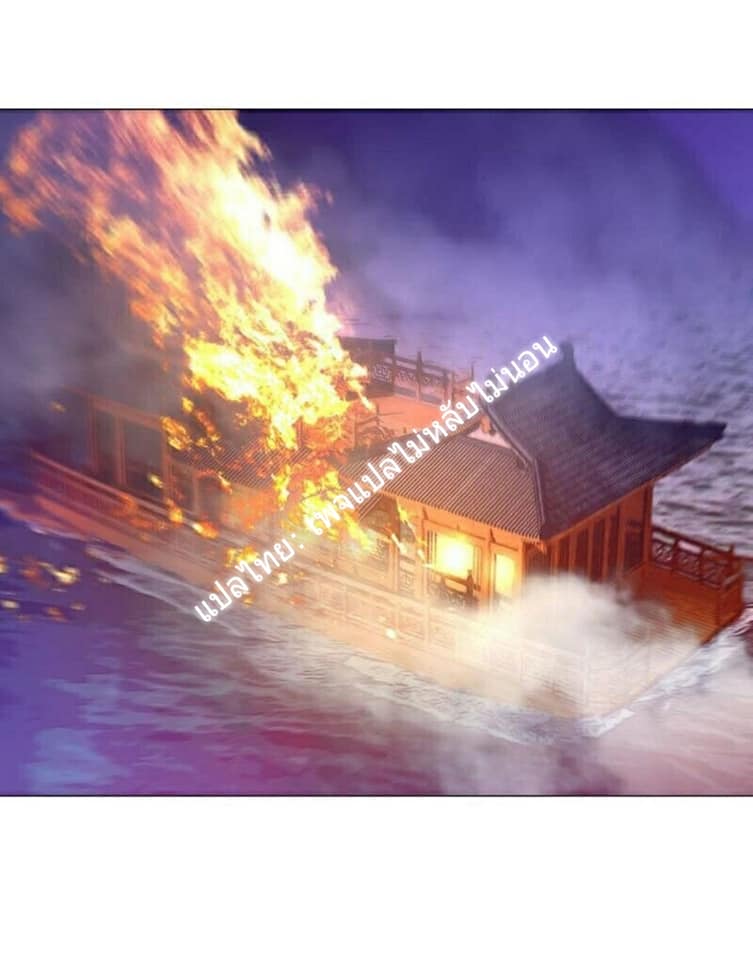 |. Carrying The Goddess Along (จบss1) ตอนที่ 8 หน้า 2