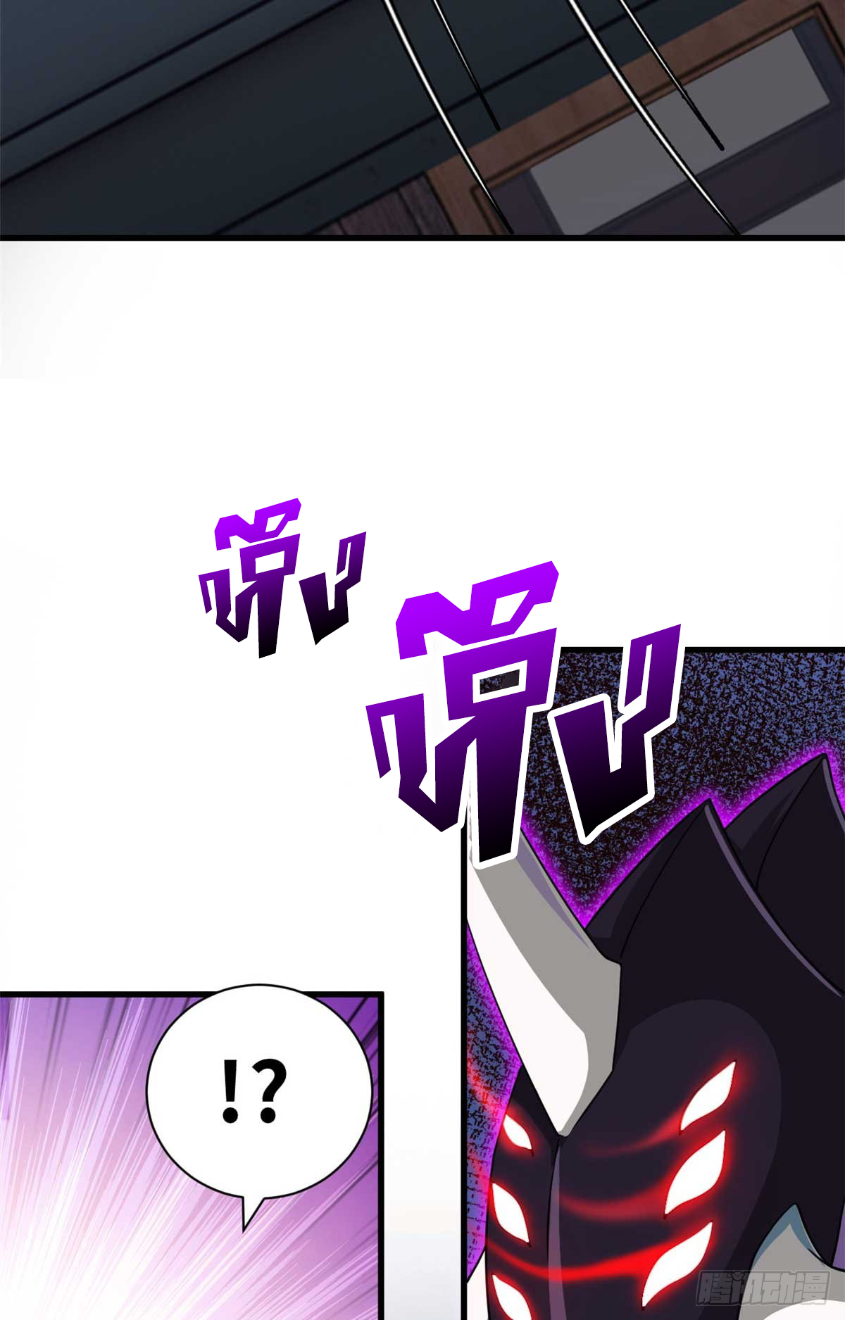 โคตรเทพร้านสัตว์อสูร ตอนที่ 115 หน้า 13