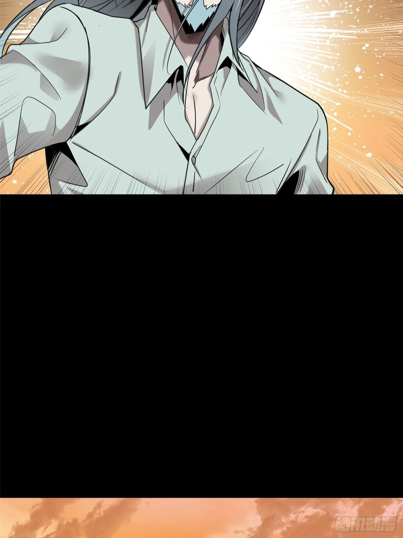 Legend of Star Genera ชนจีน ตอนที่ 120 หน้า 56