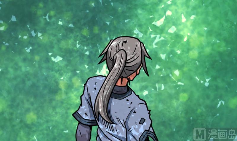 Peerless sword god เทพกระบี่ไรเทียมทาน ตอนที่ 40 หน้า 64