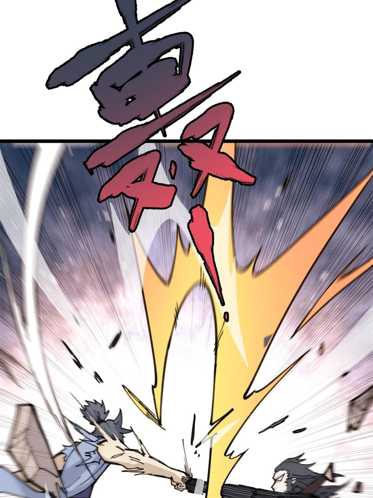 นิกายที่แข็งแกร่งที่สุด (ทันจีน) ตอนที่ 141 หน้า 25