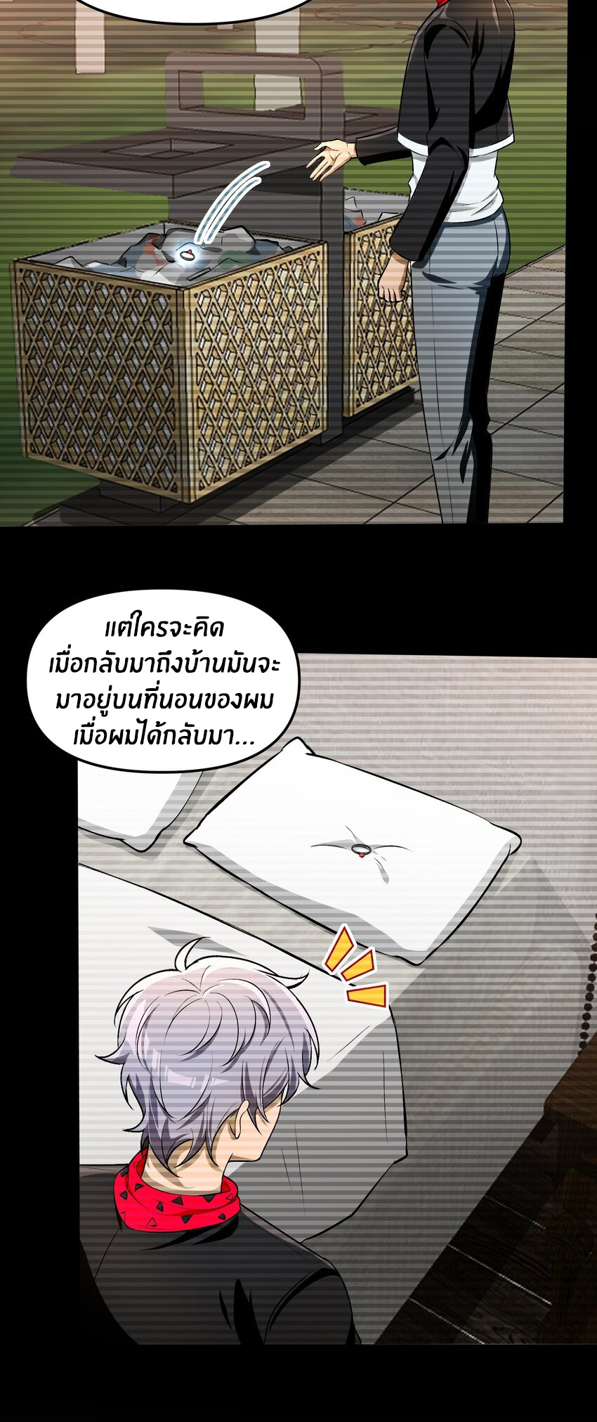 During the live broadcast, I proposed to the female ghost - she really agreed?! ตอนที่ 30 หน้า 51
