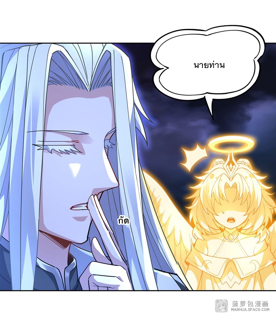 ศิษย์ของข้าล้วนมีอนาคตที่ยิ่งใหญ่ (ชนจีน) ตอนที่ 40 หน้า 15