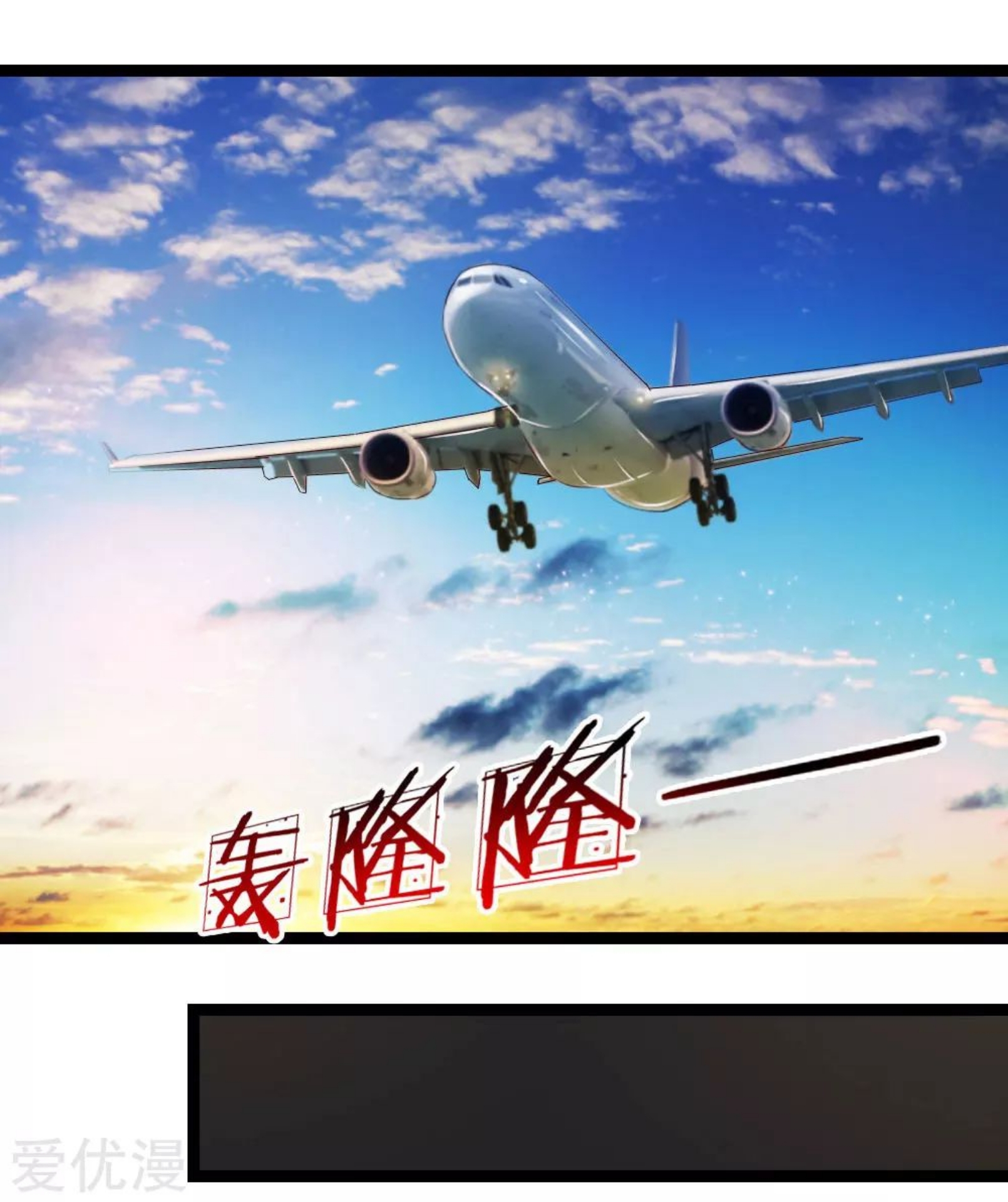 สุดยอดปรมาจารย์มีด ตอนที่ 71 หน้า 13