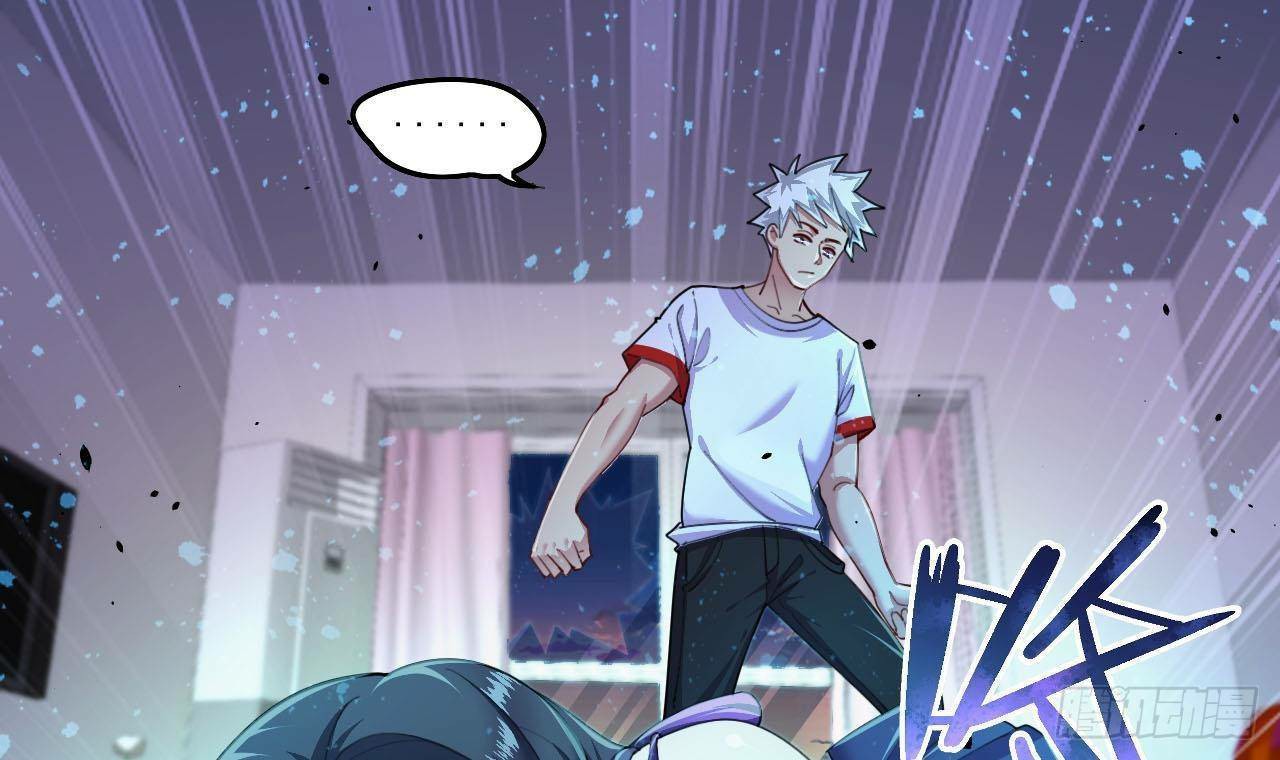 อยู่ดีๆโลกของผมก็เต็มไปด้วยสิ่งลึกลับ ตอนที่ 4 หน้า 57