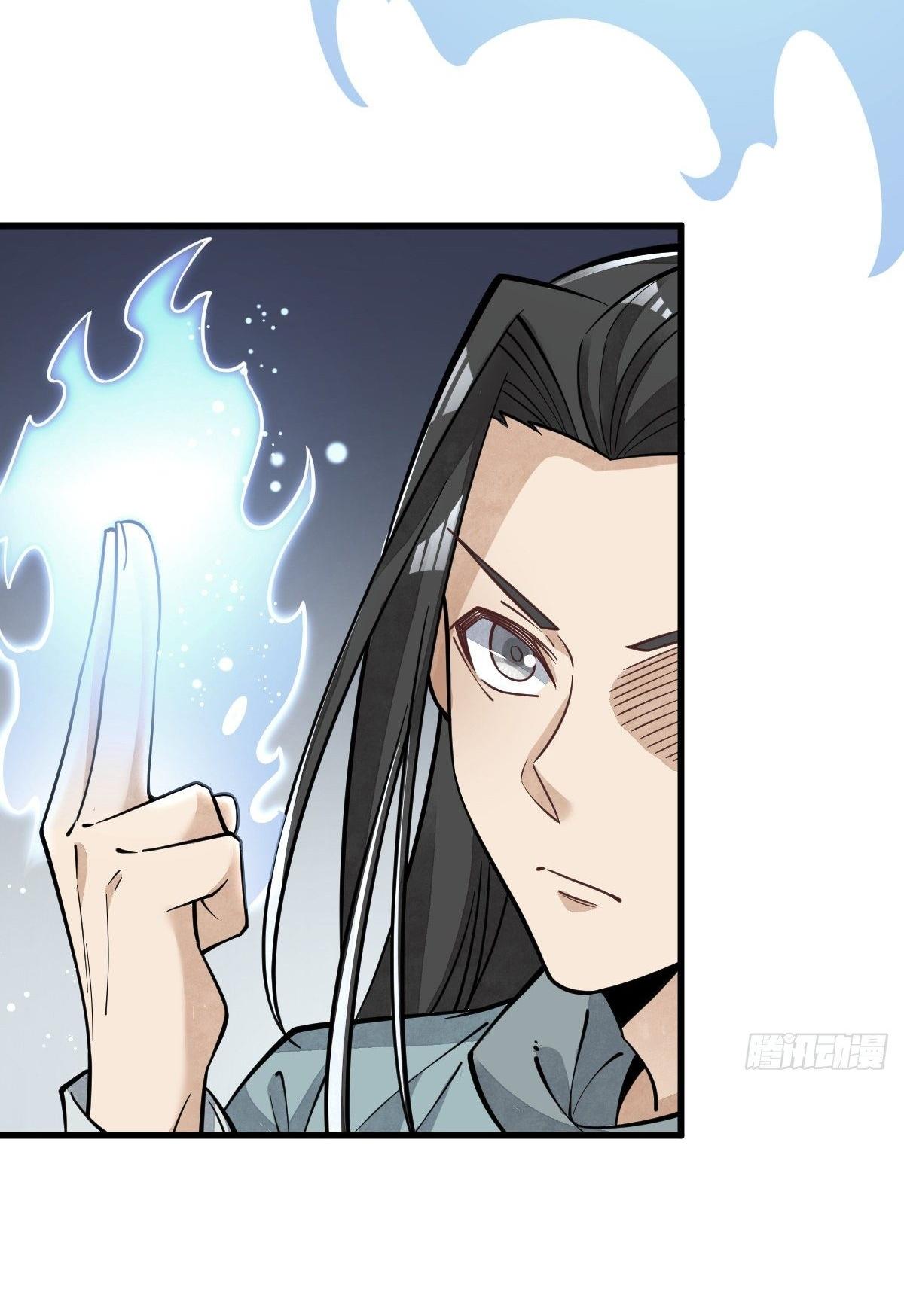 Lan Ke Qi Yuan ตอนที่ 60 หน้า 15