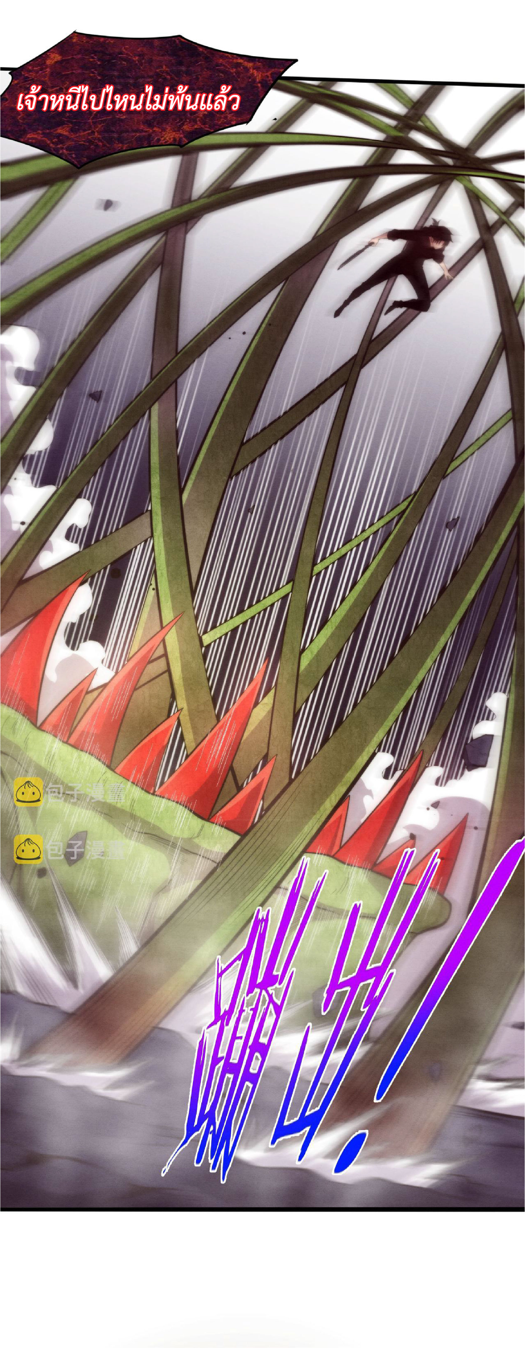 the frenzy of evolution การวิวัฒนาการที่บ้าคลั่ง ตอนที่ 75 หน้า 32