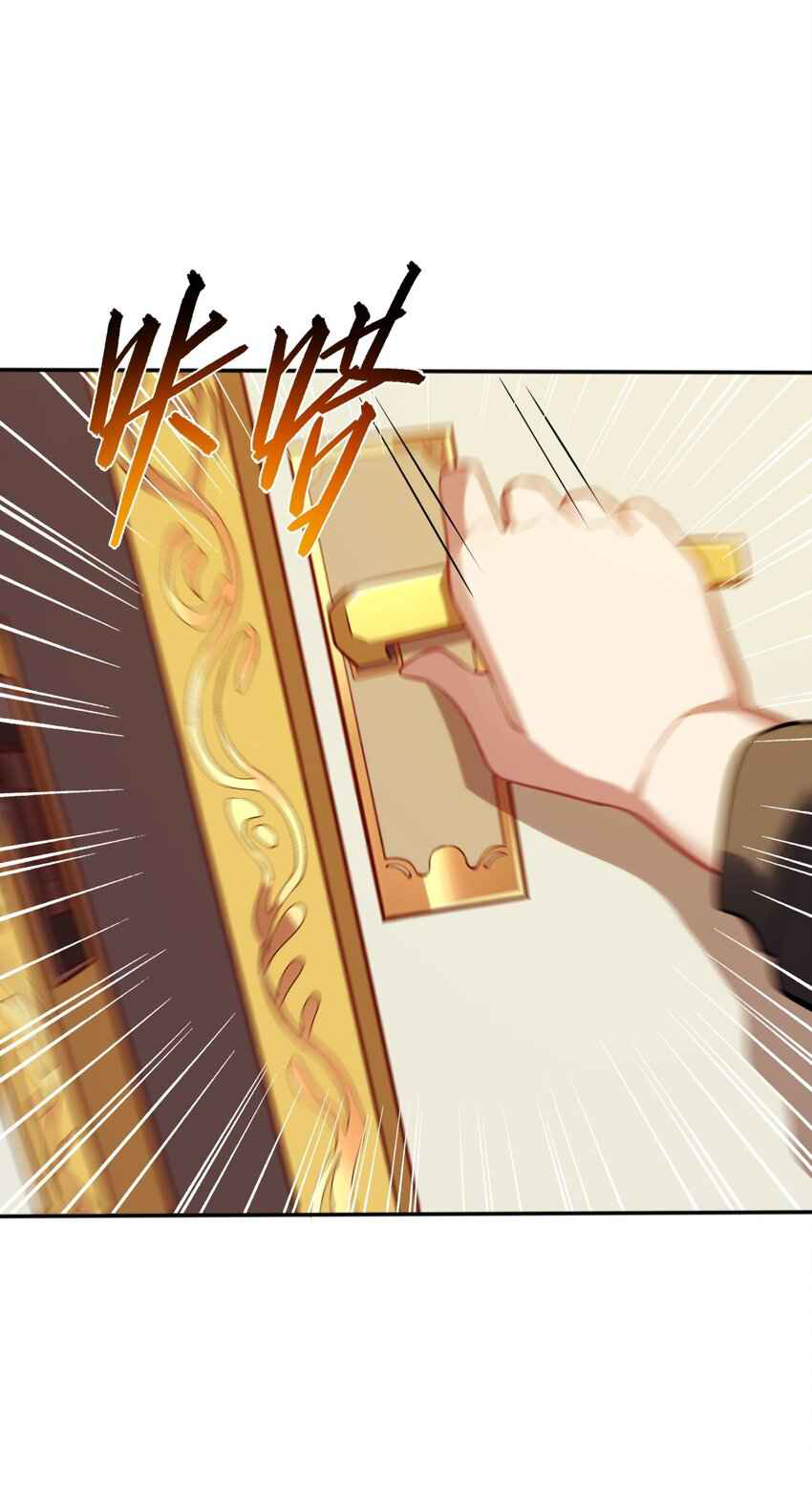 ถูกบังคับให้เป็นนักบุญหญิงผู้อยู่ยงคงกระพันอย่างไม่น่าเชื่อ ตอนที่ 3 หน้า 48