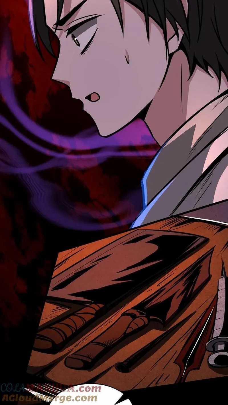 Mysterious Pharmacist ตอนที่ 19 หน้า 23